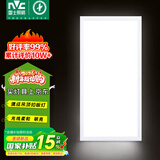 雷士照明led集成吊顶灯扣板灯厨房灯卫生间厕所防水照明吸顶灯面板平板灯 秒杀限购1只24W白光300X600