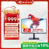 泰坦军团28英寸 4K  IPS 硬件低蓝光 无线投屏 内置音箱 腾讯极光系统App 10Bit智慧电视显示器 M28HU-Z