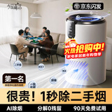 KIMPILIVE【秒净烟味】空气净化器除烟味除二手烟桌面小型吸烟净化机办公室麻将馆棋牌室内去烟雾除异味神器 【除烟顶配款】飓风瞬净|全屋0烟|消除异味