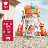 babycare喷雾儿童水杯吸管杯春夏高颜值男女孩学生杯子幼儿园水壶儿童水杯 500mL 塔尔曼橙