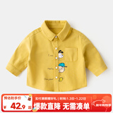 嘟嘟家儿童秋装衬衫宝宝卡通衬衣小童童装男童洋气上衣婴儿秋款女童衣服 黄色 100