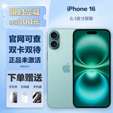 Apple/苹果【0首付】iPhone16 苹果 16Plus 官方正品 5G 美版机 iPhone 16 深青色 128G 全网通+双卡双待