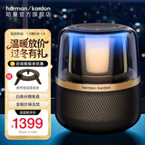 哈曼卡顿蓝牙音箱 桌面家用电脑音响家庭影院生日礼物 居家艺术音响 氛围感推荐 (黑金配色) 音乐曜石 音箱