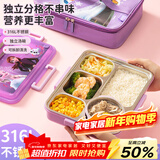 泰福高（TAFUCO）316L不锈钢儿童餐盘分隔小学生卡通饭盒5格带汤碗食品级1.5L艾莎