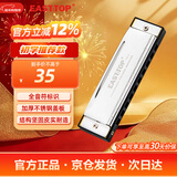东方鼎（EAST TOP）布鲁斯口琴10孔黑色塑盒初学推荐T10-3