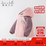 戴维贝拉（DAVE＆BELLA）童装防水衣服男童儿童外套女童秋冬宝宝加绒大童防风衣男孩女棉服 灰粉色DB4224558-T【夹棉加厚】 110 cm（建议身高100-110cm）