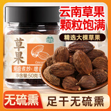 湾琴河草果50g罐装 火锅底料配料香辛料炖肉卤肉烧炖卤料厨房调味料