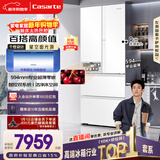 卡萨帝（Casarte）揽光520L法式多门冰箱594mm超薄零嵌入式双系统一级能效BCD-520WGCFDM4WKU1国家补贴