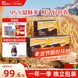 英氏有机胚芽米245g*3盒 儿童辅食粥大米小米粒早餐自制辅食独立包装