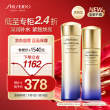 资生堂（Shiseido）第二代悦薇清爽水乳套装150ml+100ml美白淡斑抗老 新年礼物送女生