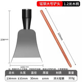 福利达铲墙神器墙皮铲专用工具粪铲铲清洁刀铲刀锰钢地面铁铲子挖土大号