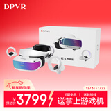 大朋（DPVR）E4性能版 PCVR头显 智能眼镜 万款Steam游戏 平替Vision pro 3D观影 畅玩黑神话悟空 非AR一体机