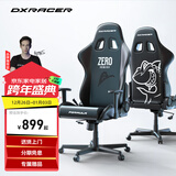 迪锐克斯 方程式系列 迪锐克斯电竞椅电脑椅人体工学椅子游戏椅办 ZERO/皮革