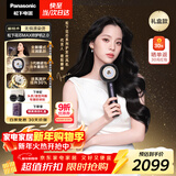 松下（Panasonic）【欧阳娜娜同款】花芯MAX2.0高速护发吹风机纳诺怡电吹风家用速干女友新年礼物炫紫黑EH-NX81
