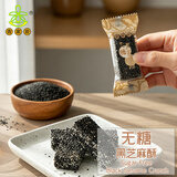 杏家庄黑芝麻酥上海特产香脆酥糖坚果儿童饱腹儿童食品 无糖黑芝麻酥 250g*2包