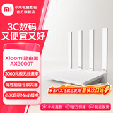 小米路由器AX3000T 满血5G双频WIFI6多设备组网3000M无线速率 多宽带聚合 智能家用路由器 Xiaomi路由器 AX3000T
