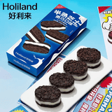 好利来半熟芝士蛋糕枚*2盒组甜品糕点短保点心零食下午茶 奥巧味4枚*2盒