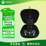 微软（Microsoft） XBOX手柄2020 Series X S无线控制器 蓝牙 游戏电玩  DW12C  兼容黑神话悟空 明末 Xbox精英手柄配件包