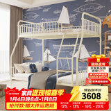 天坛家具上下床双层铁床员工宿舍铁架床母子高低铁架子床上下铺双人床 【芝士白】铁艺床 上900*下1200