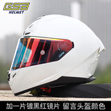 GSB摩托车头盔冬季防冻保暖男女盔3C电动车摩托车通勤竞速头盔gsb361 加一片镀黑红片留言：头盔颜色 XL（建议57-58头围）