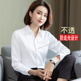 超媛长袖白衬衫女商务春夏职业装白色正装银行衬衣面试工作服修身 纯白色【方.领】 XL (38) 【106~115斤】