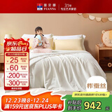 富安娜儿童100%蚕丝被子母被冬被60s全棉二合一被6.5斤152*210cm