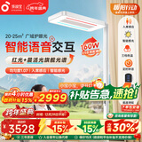 孩视宝智能全光谱学生学习红光护眼书桌台灯家用落地大路灯E5B-160W-RS