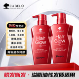 卡蓓诺（CABELO）强韧防脱洗发水 控油固发防脱断发 溢脂油性发质适用【日本进口】 【防脱固发】控油防断发 洗发水 350ml*2瓶