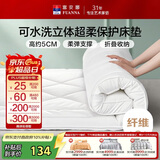 富安娜×京东定制可水洗床垫保护垫超柔防滑加厚单人床褥子1.2x2米