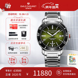 艾米龙（Emile Chouriet）瑞士手表 挑战者 夜光潜水表机械表男表礼物08.1169.G.6.AW.E8.6