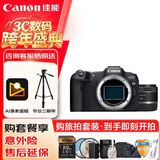 佳能（Canon）佳能R8 全画幅微单数码相机 4K视频高清直播 RF501.8小痰盂人像镜头 旅行家用照相机 扫街旅拍套装