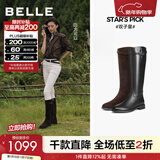 百丽（Belle）周雨彤同款双子星骑士女冬季商场款牛皮长靴B9V1DDG5 羊绒升级版-啡色【董璇同款】 39 (245mm)