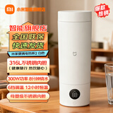 小米（MI）米家便携电热水杯2加热杯热水壶 保温烧水杯迷你便携式旅行出差 智能恒温 316不锈钢内胆MJDRB02PL 0.35L 米家电热杯2 白色