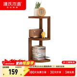 源氏木语实木置物架北欧转角家用橡木书桌桌面木架隔板收纳架 （胡桃色）0.24米转角置物架