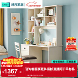 林氏家居北欧现代书柜书桌一体整墙儿童学习写字桌转角LS236 1.0米书桌+DW1W-A书椅