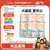 领先生骨肉狗主食罐头狗罐头成幼犬全价宠物狗湿粮鸡肉牛肉味375g*6罐