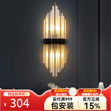寻灯阁全光谱水晶壁灯全铜客厅背景墙后现代轻奢卧室床头灯定制充电灯具 全铜-黑+金小号（宽18*高45cm）