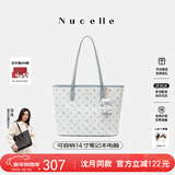 纽芝兰（NUCELLE）沈月同款飞马托特包2025单肩手提大容量上班通勤女包生日新年礼物