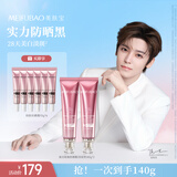 美肤宝淡斑防晒礼盒（40g*2+10g*6+美白面膜3片）套装防水防汗新年礼物