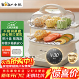 小熊（Bear）电蒸锅 蒸煮一体多功能锅 可预约蒸包子蒸螃蟹 火锅煮面不锈钢蒸盘大容量DZG-C60T7