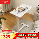 Brateck北弧床边桌气动可升降桌可移动电脑桌书桌沙发茶几边桌置物架K140