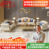 银拱门美式轻奢皮艺实木客厅沙发现代头层牛皮高档简欧式家具懒人沙发 单人位+双人位+三人位