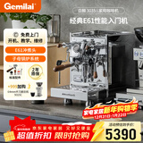 格米莱（GEMILAI）【新年礼物】白鲸G3035咖啡机 家用半自动咖啡机小家电美式意式浓缩 E61冲煮头 2L子母锅炉