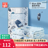 好孩子（gb）安抚豆豆毯婴儿被新生儿盖毯秋冬宝宝盖被儿童毛毯子幼儿园空调被 星际传说豆豆毯蓝 150*120-礼盒装 A类标准