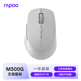 雷柏（Rapoo）M300G 无线蓝牙鼠标 办公鼠标 轻音鼠标 便携鼠标 人体工程学 电脑鼠标 笔记本鼠标 浅灰色