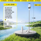 Rtako【26新款NO.1-1.35米可上飞机】自拍杆手机三脚架旅游小巧便携神器360度旋转防抖跟拍演唱会多功能 白1.35米【O型防抖手柄 | 增稳脚架】 遥控器