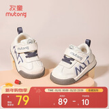 牧童学步鞋春秋季童鞋男童机能软底婴儿面包鞋革面女宝宝鞋 薄暮灰20