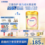 飞鹤臻爱倍护 幼儿配方奶粉 3段(1-3岁) 900g 乳铁蛋白 育儿补贴