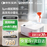 鱼跃（Yuwell）雾化器儿童成人老人医用家用空气压缩式雾化机403H
