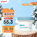 贝亲（Pigeon）婴儿植物舒缓护臀膏 屁屁霜屁屁乐 45g IA304